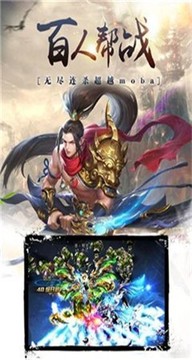 魔劍江湖錄游戲截圖3