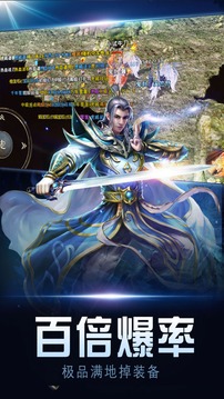 熱血合擊微變游戲截圖3