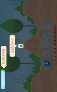 極限分裂游戲截圖2