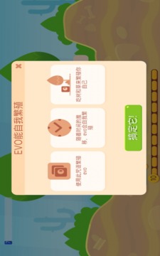 極限分裂游戲截圖3