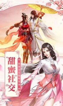 云上夢途游戲截圖3