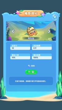 進化物語游戲截圖1