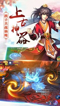 空靈仙境游戲截圖3