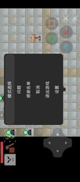 窮圖匕見游戲截圖3