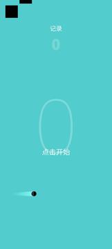 躍動小球游戲截圖3