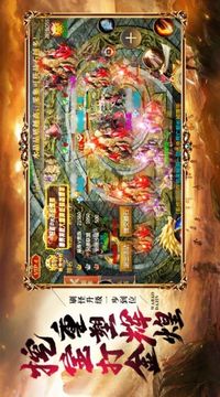 俞三刀傳奇游戲截圖3