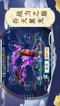鐵血大唐行游戲截圖4