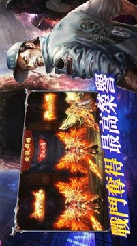妖獸都市游戲截圖2