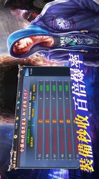 妖獸都市游戲截圖3