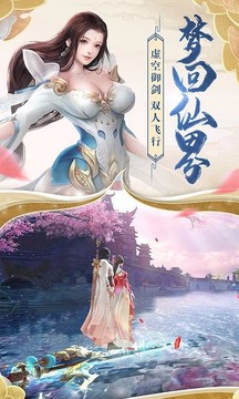 九界獨尊游戲截圖3