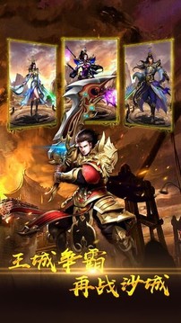 冰雪單職業(yè)復(fù)古游戲截圖2