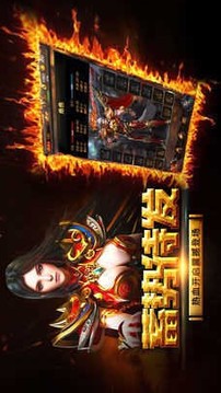 元神世界傳奇游戲截圖3