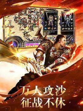 戰(zhàn)神引擎單職業(yè)游戲截圖1