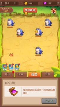 放置彈珠對戰(zhàn)呆萌怪獸游戲截圖4