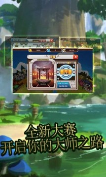 艾倫大陸未來巔峰之戰(zhàn)游戲截圖1
