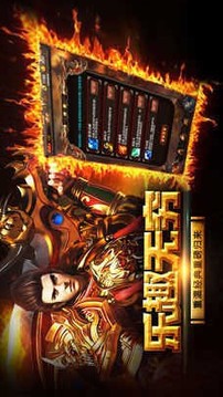 元神世界傳奇游戲截圖2