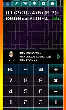 計(jì)算機(jī)騎士游戲截圖4