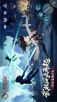 永夜帝君資源游戲截圖2