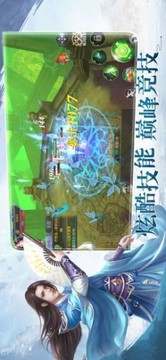 滄海仙途秘月仙境游戲截圖1