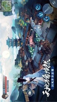 永夜帝君資源游戲截圖3