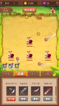 放置彈珠對戰(zhàn)呆萌怪獸游戲截圖2