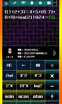 計(jì)算機(jī)騎士游戲截圖3