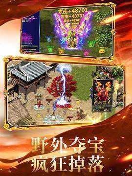 戰(zhàn)神引擎單職業(yè)游戲截圖2