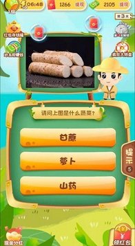 水果知多少游戲截圖2