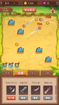 放置彈珠對戰(zhàn)呆萌怪獸游戲截圖1