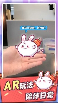 抖抖精靈游戲截圖1