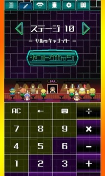 計(jì)算機(jī)騎士游戲截圖1