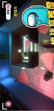 太空間諜3D游戲截圖3