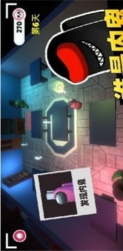 太空間諜3D游戲截圖2
