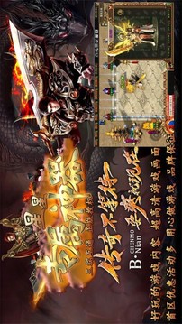 星星專屬神器傳奇游戲截圖1
