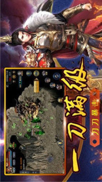 夢(mèng)回雷霆二合一游戲截圖2