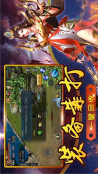 夢(mèng)回雷霆二合一游戲截圖3