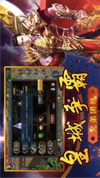 夢(mèng)回雷霆二合一游戲截圖1