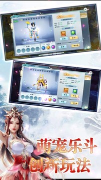 縱劍誅天游戲截圖3