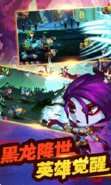 魔獸劍圣異界逍遙游戲截圖1