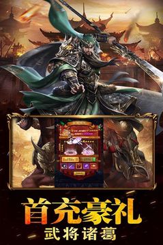 圓桌三國(guó)趙云傳游戲截圖1