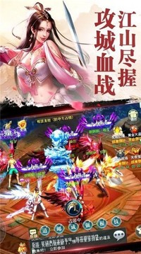 九墓天棺游戲截圖3