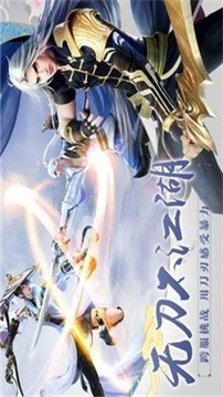 上古神器之劍宗游戲截圖2