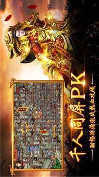 星空吸金單職業(yè)游戲截圖2
