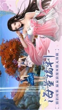 上古神器之劍宗游戲截圖3