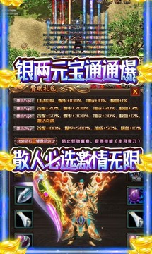 龍之歌冰雪游戲截圖3