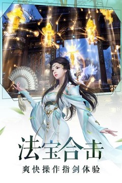 龍王星辰游戲截圖2