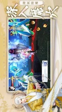 仙劍緣唯美仙俠游戲截圖3
