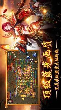 星空吸金單職業(yè)游戲截圖3