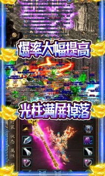 龍之歌冰雪游戲截圖1