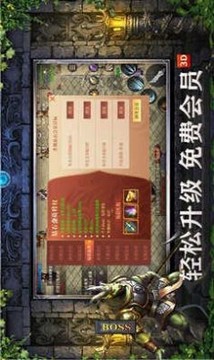 復古月靈三職業(yè)游戲截圖1
